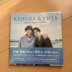 KEISUKE & YUTA FUTARI-TABI IN MIYAGI 初回