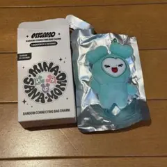 MISAMO ミナ ミブリー ランダム連結バッグチャーム CCC