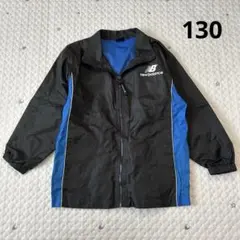 【6382】ニューバランス　防寒ジャージ　130cm