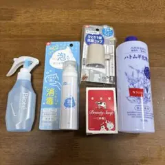おまとめ売り/ハトムギ化粧水、抗菌コップ、ビオレボディミスト、消毒泡、牛乳石鹸