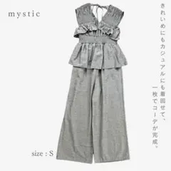 mystic オールインワン 大人カジュアル ウエストゴム 洒落感 グレー Sのサムネイル