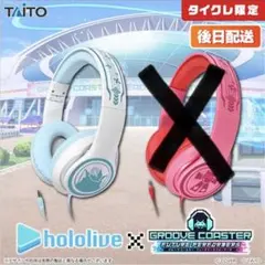 ホロライブ　タイクレ　ヘッドホン　グルーヴコースター　セット タイクレ限定 ホロライブ×グルーヴコースター ヘッドフォン 2種セット