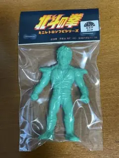 北斗の拳　ミニレトロソフビ　ケンシロウ　墓場の画廊　ソフビ　One up 北斗の拳 ミニレトロソフビ ケンシロウ 墓場の画廊 ソフビ One up