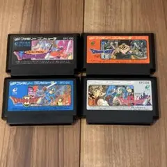 ファミコンソフト　ドラゴンクエストシリーズ4本セット　まとめ売り