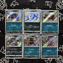 ポケモンカード S 6枚セット シャイニートレジャーex