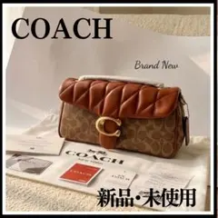 【新品・未使用】Coach ショルダーバッグ CY815