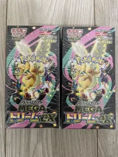 ポケモンカードゲーム MEGAドリームex 2BOX シュリンク付き