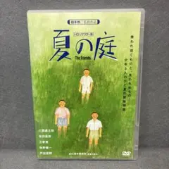 未開封 夏♥体験物語 DVD-BOX〈3枚組〉 Amazon.co.jp: 夏・体験物語 DVD-BOX : 中山美穂, 新井康弘, 吉