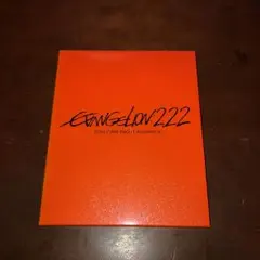 ヱヴァンゲリヲン新劇場版:破 EVANGELION:2.22 YOU CAN(…