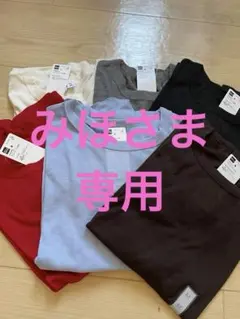 GU ソフトシアー　クルーネック長袖Tシャツ 6枚セット