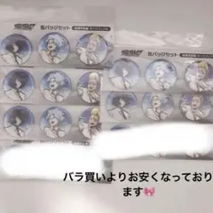 ヒロアカ　ヴィジランテ 相澤消太　 プレゼントマイク 白雲朧 缶バッジ 学生 ヒロアカ ヴィジランテ 相澤消太 プレゼントマイク 白雲朧 缶バッジ