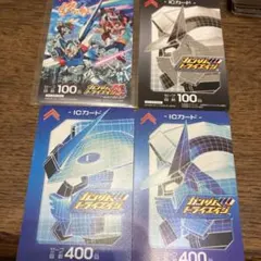 ガンダム トライエイジ　ゲームのICカード　デザイン違い4枚セット