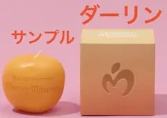 ミセスグリーンアップルダーリン ワンダーミュージアムインスピ