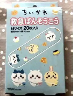 ポチャコ先生様 リクエスト 2点 まとめ商品