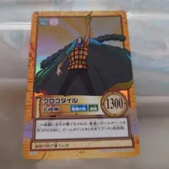 ONE PIECE クロコダイル Carddassカード 旧 カードダス - メルカリ
