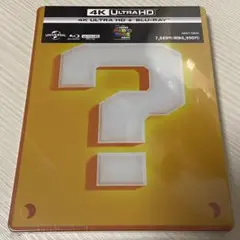 ザ・スーパーマリオブラザーズ・ムービー スチールブック 4K UHD 新品未開封