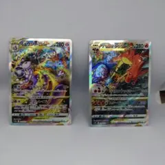 ミュウツーVSTAR SAR　リザードンVSTAR SAR
