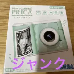 代理出品のチェキ、ジャンク品 2026年最新】チェキジャンク品の人気アイテム - メルカリ