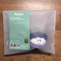 プルバトゥ フェイスキーリング 4点 セット プルバトゥ フェイスキーリング 4点 セット 2025年最新】txt