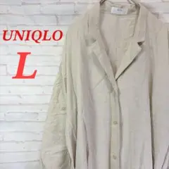 【美品】ユニクロ　コットンリネンロングシャツ　羽織り　オープンカラー　ベージュ