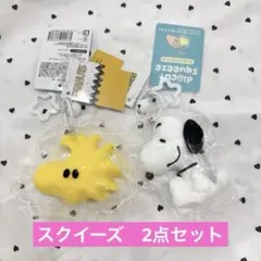 2026年最新】スクイーズ スヌーピーの人気アイテム - メルカリ