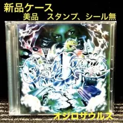 ozrosaurus cdまとめ売り CD】OZROSAURUS/JUICEの通販 by duuub's shop｜ラクマ