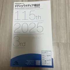 Item thumbnail for item be4ec1ea-f68d-4ac4-8cfe-2548b1c4730c