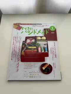 るんるん様 リクエスト 2点 まとめ商品
