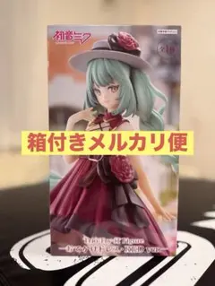 初音ミク Trio Try it Figure おでかけドレス RED ver.