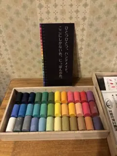 未使用】ゴンドラパステル 150色セット 木箱入り - メルカリ