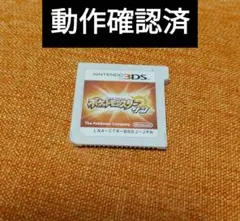 ポケットモンスター サン 3DS用ソフト 図鑑コンプ済