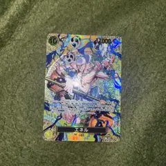 ワンピースカード 神の島の冒険 エネルSP EB02-052