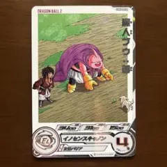 2026年最新】ドラマティックアート ドラゴンボールの人気アイテム