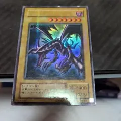 遊戯王 真紅眼の黒竜 PG-09 UR 2938 - メルカリ