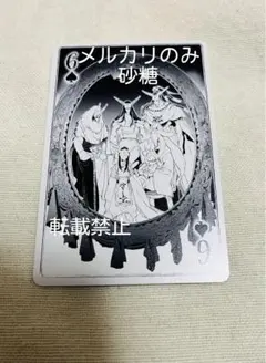 Item thumbnail for item f52771aa-3a34-4a79-9236-b60c1e94e17d