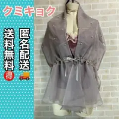 【美品／新品タグ付き】KUMIKYOKU（組曲） フェイクパールドット ショール