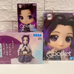 鬼滅の刃 Qposket ちょこねせフィギュア　胡蝶しのぶ　3点セット