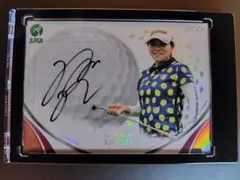 2025 JLPGA 六車日那乃 直筆サインカード／SG−68 15枚限定横版