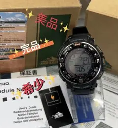 2026年最新】PROTREK PRW-2500の人気アイテム - メルカリ