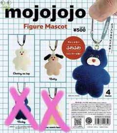 mojojojo ガチャガチャ