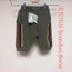 未使用品 タグ付き ブランシェス クロップドパンツ 80cm カーキグリーン