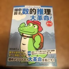 ひじき様 リクエスト 2点 まとめ商品