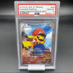 最高品質！！　マリオピカチュウpsa 10 盗難防止用
