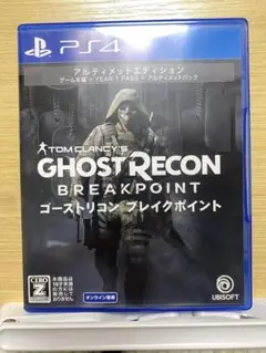 Ghost Recon Breakpoint ゴーストリコン