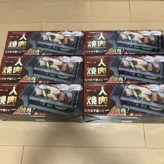 希少廃版【新品】炭たしカンタン卓上シチリン 赤 レッドUCN-350ST（R