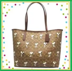 【COACH X PEANUTS】コーチスペシャル コレクションのトートバッグ