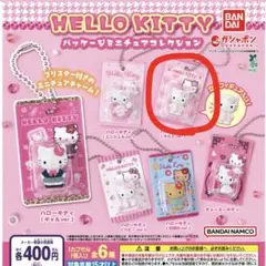 HELLO KITTY ハローキティパッケージミニチュアコレクション　キルト