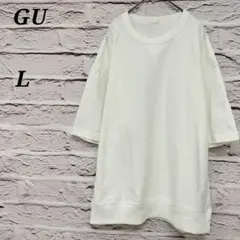 ジーユー【L】五分袖スウェットTシャツ クルーネック コットンブレンド ホワイト