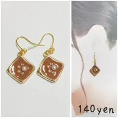 『5679』ハンドメイドピアス