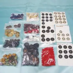 多種多様　ボタンセット　まとめ売り